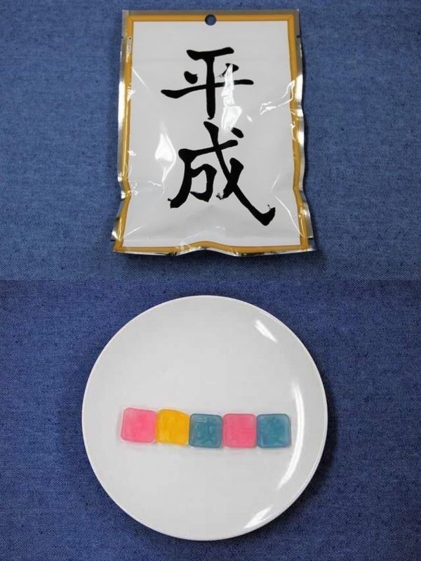 日本平成一代现在怎么样,日本平成时期后面是什么时期