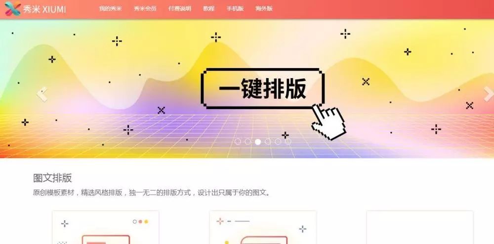 微信公众号运营管理,如何运营微信公众号