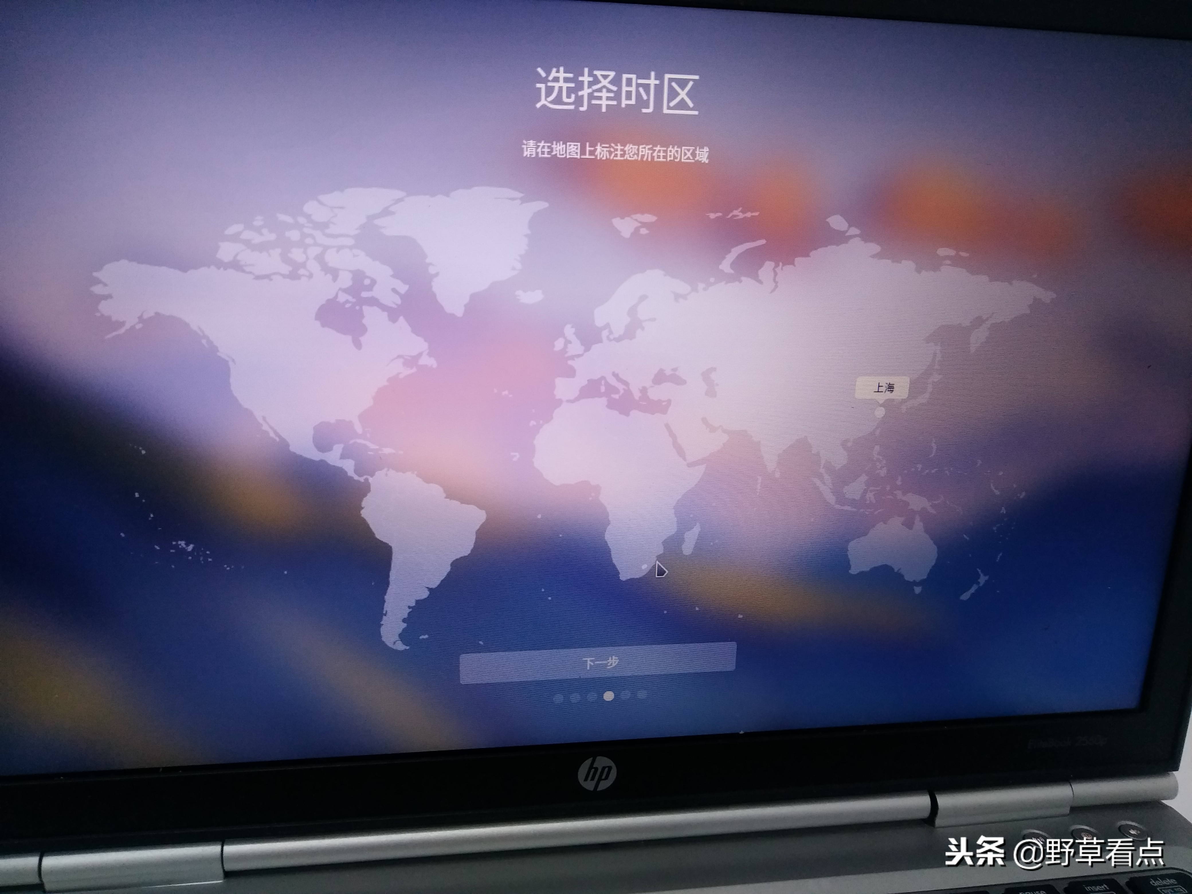 国产操作系统linuxdeepin,国产深度linux系统安装教程