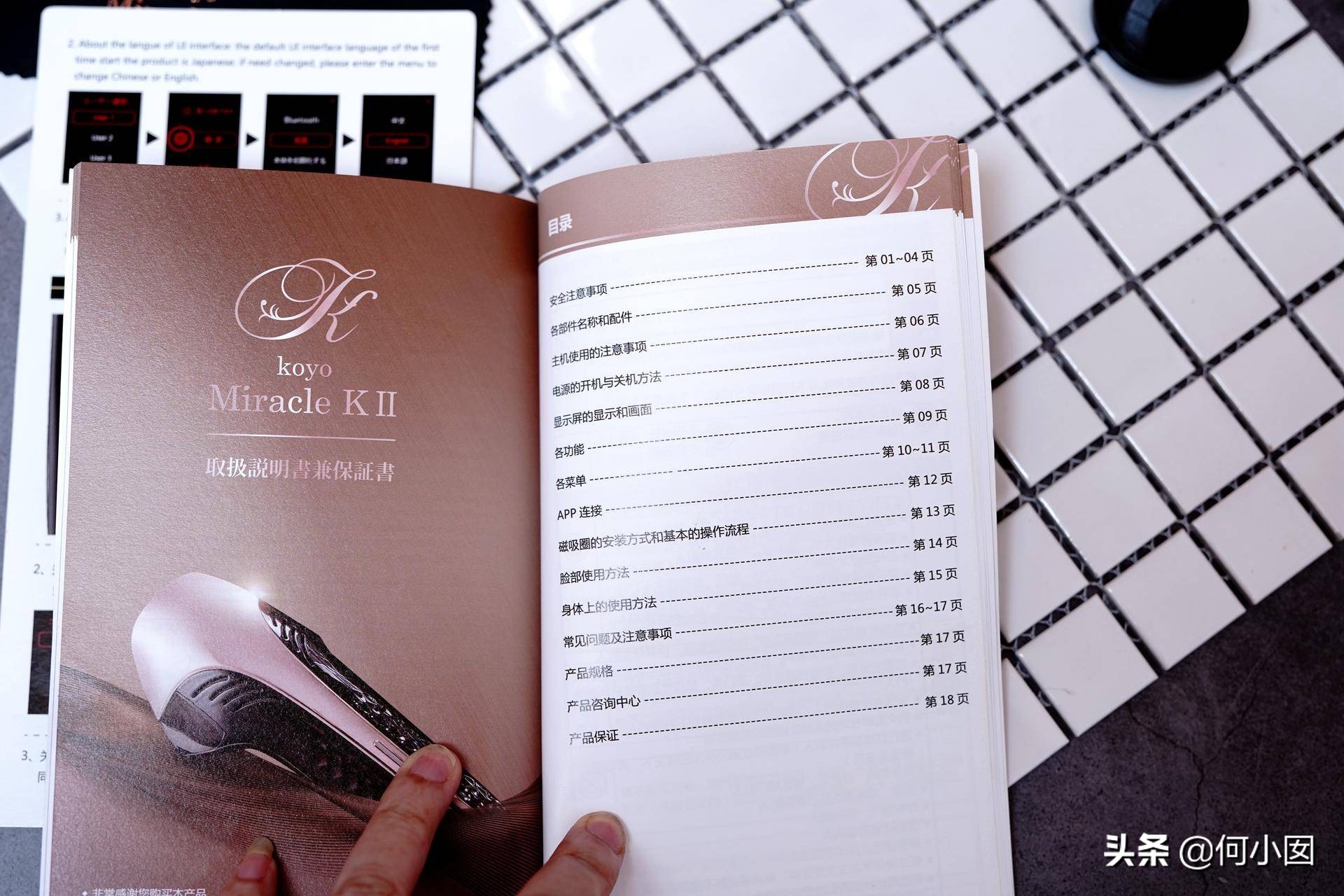 koyomiraclekii美容仪旗舰店,miraclek美容仪