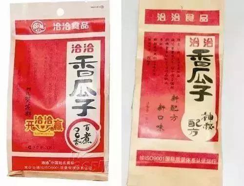 央视曝光河北保健品,河北多家商店卖假货被曝光