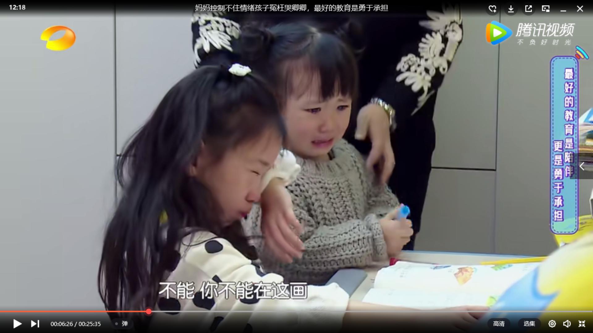 孩子一写作业就磨蹭找理由怎么办,一写作业孩子就有情绪怎么办