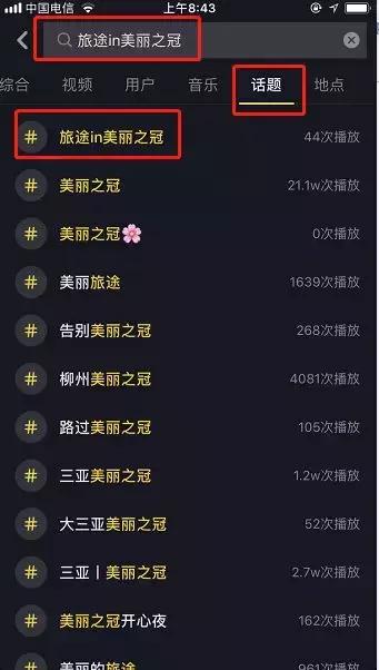 三亚旅游打卡抖音,三亚打卡网红地天涯小镇