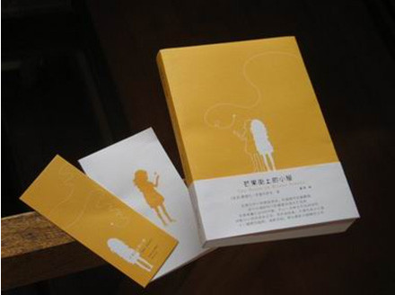 芒果街的小屋朗读,芒果街的小屋灵感配图