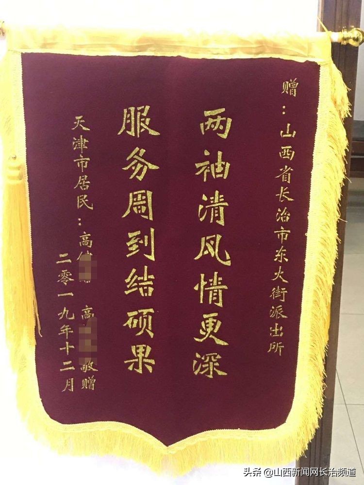 长治公安局潞州分局户籍电话,长治市潞州区东大街派出所户籍室