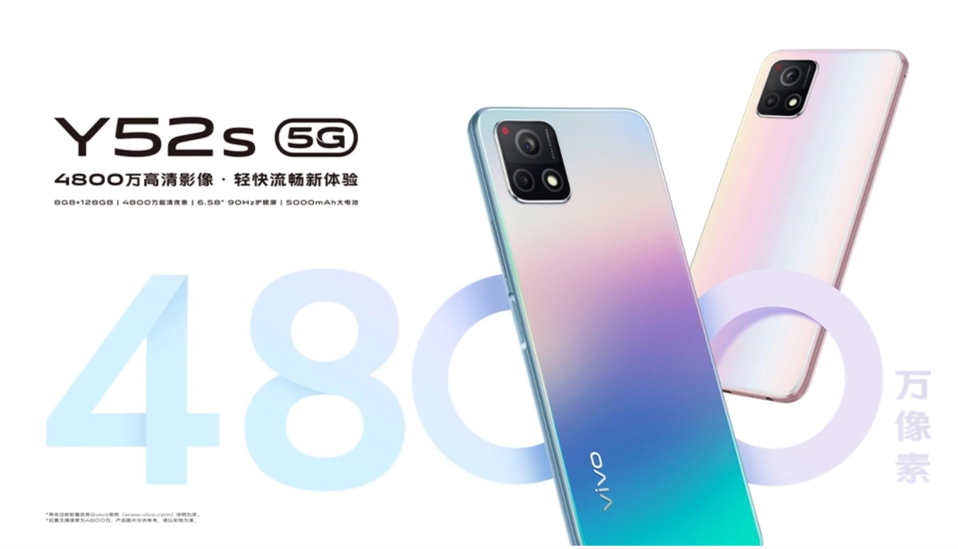 宣传11G运行内存实际只有8G！vivo线下销售乱象何时休？