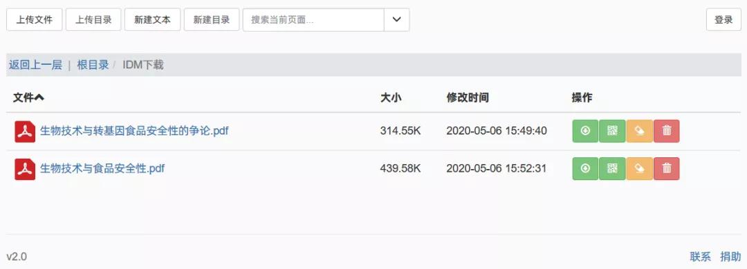 完胜QQ、微信,用这5款免费神器传文件,工作效率立马翻倍