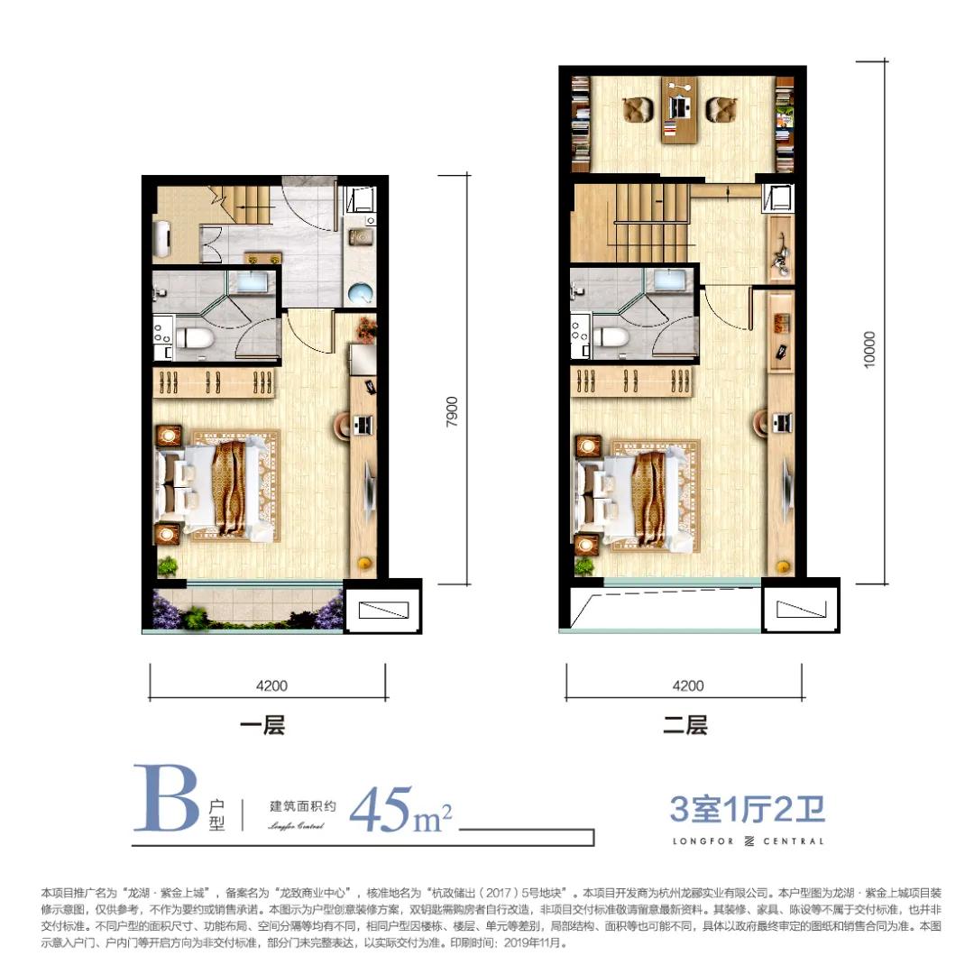 投资难？不如入手一套城西TOD小户型天街资产|老哥V探盘