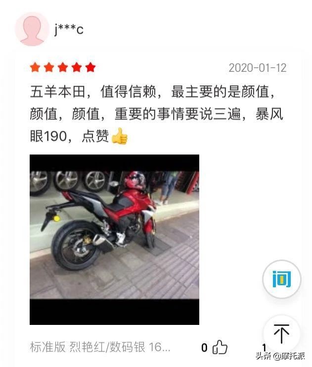 本田190暴风眼cb190r,本田暴风眼cb190r测评