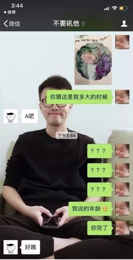 这么聊天,都不需要梁静茹给你勇气--就让我们做一名钢铁大学生吧