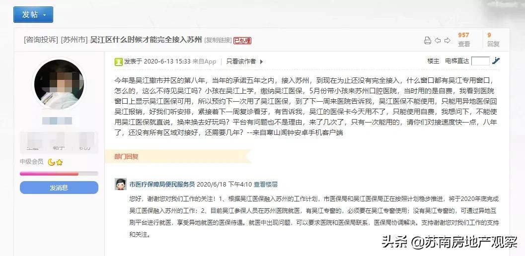 8年，吴江真的融入苏州了吗