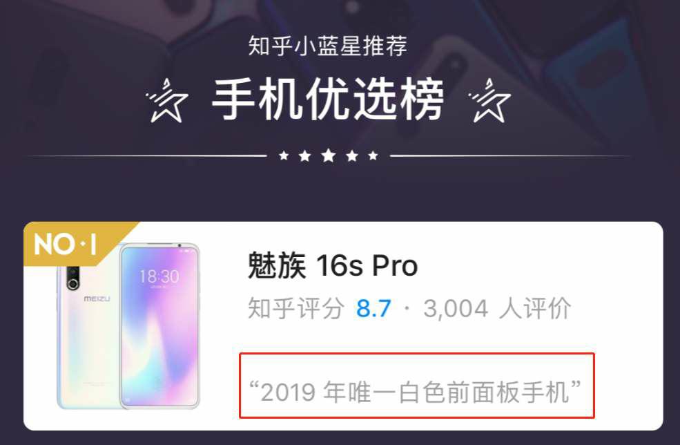 华为mate30pro遥遥领先功能,华为mate30pro遥遥领先是真的吗