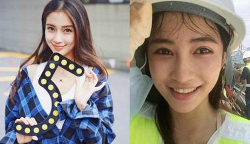 网传“张一山与杨紫结婚了”,吃瓜群众看呆了,这不可能