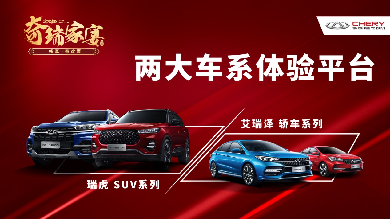 奇瑞瑞虎7夺第一名,奇瑞瑞虎7plus1.5tcvt试驾视频