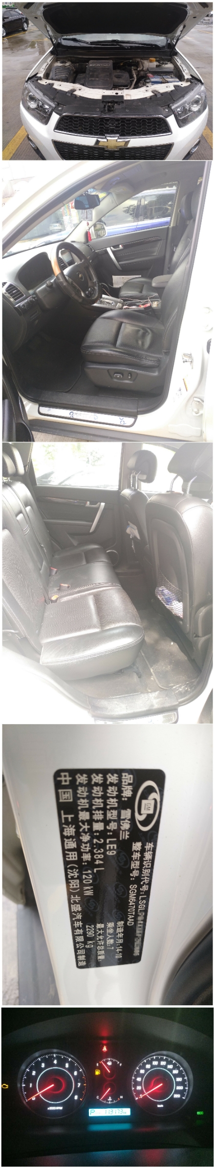 7万多买雪佛兰科鲁泽,7万雪佛兰科鲁泽能落地吗