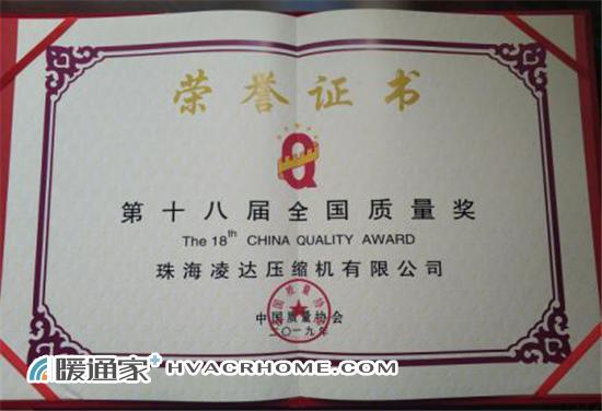 凌达压缩机优缺点,凌达压缩机技术来源