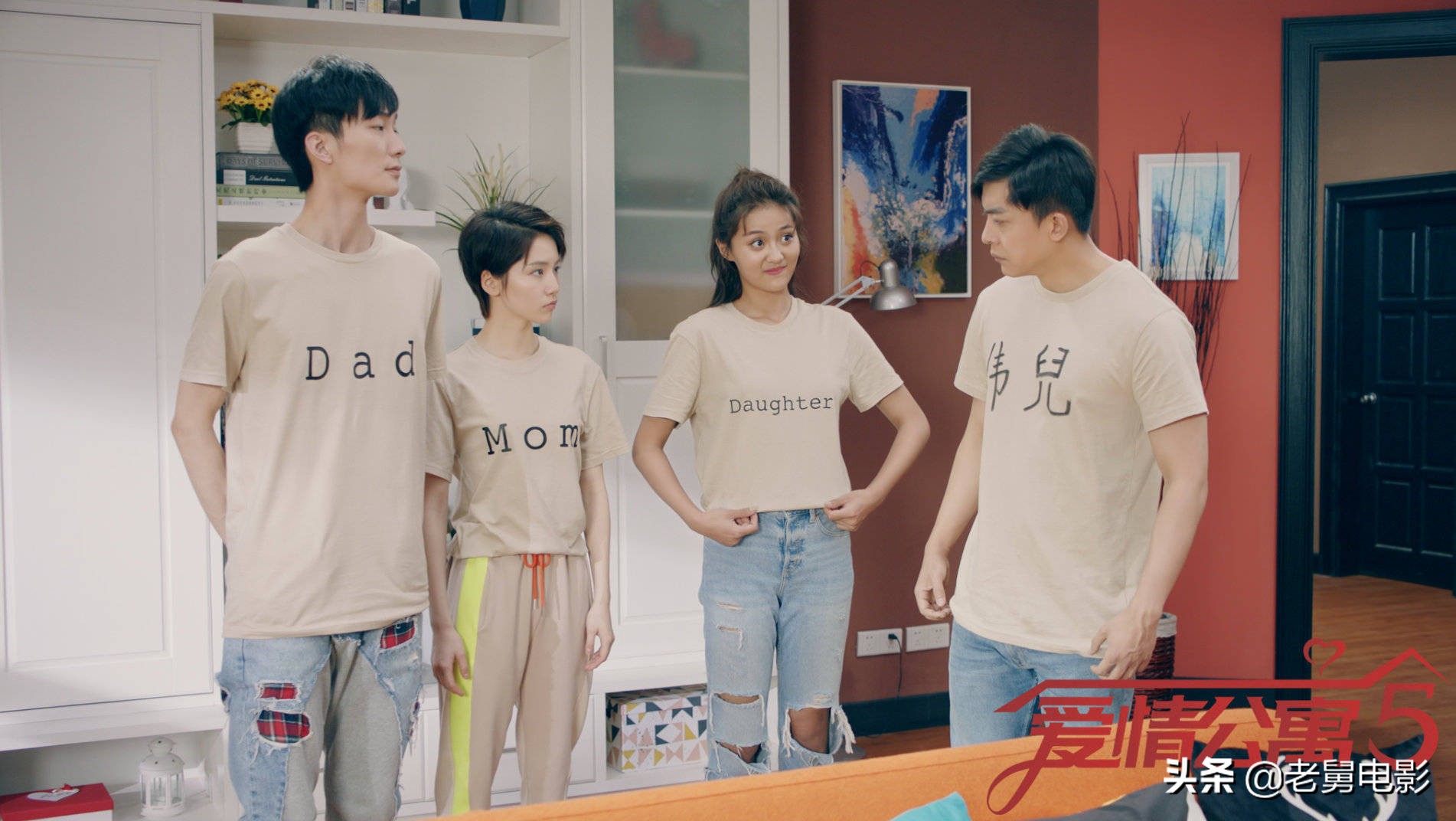 爱情公寓5如何评价,爱情公寓5新人们评价