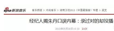 史诗级尴尬现场!口误一个接一个,她究竟是怎么了?