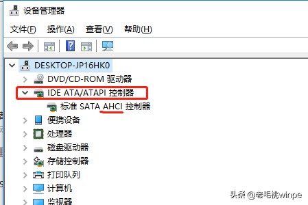 固态硬盘开启ahci安装系统,固态硬盘ahci装不了系统
