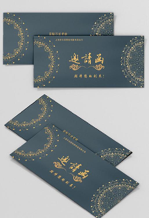 请柬模板图片手绘,电子请柬素材图片大全