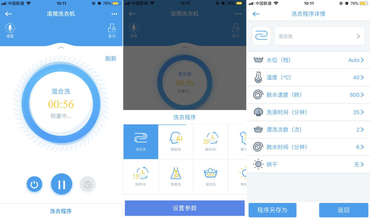 小天鹅tg70-g1201滚筒洗衣机用法,td100q61y小天鹅水魔方滚筒洗衣机