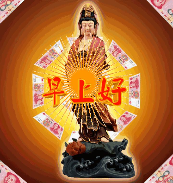 今天六月八日，一年中最顺的发财日，菩萨赐财，别不接哦