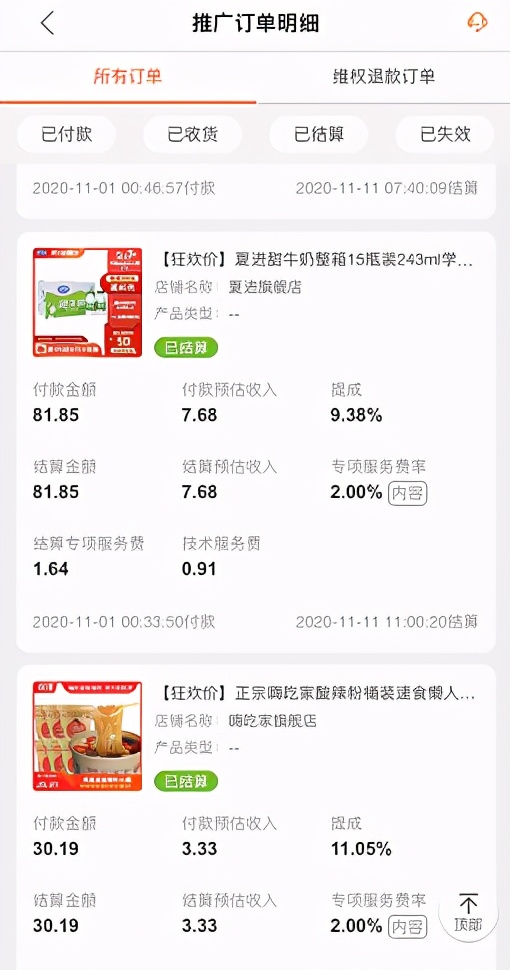 12个在家就能赚钱的副业,在家做的最赚钱副业大全详细解读