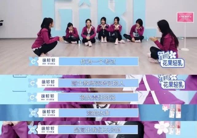 花式作妖惹众怒，冰清玉洁姐妹被网友赐名“魑魅魍魉”冤不冤？