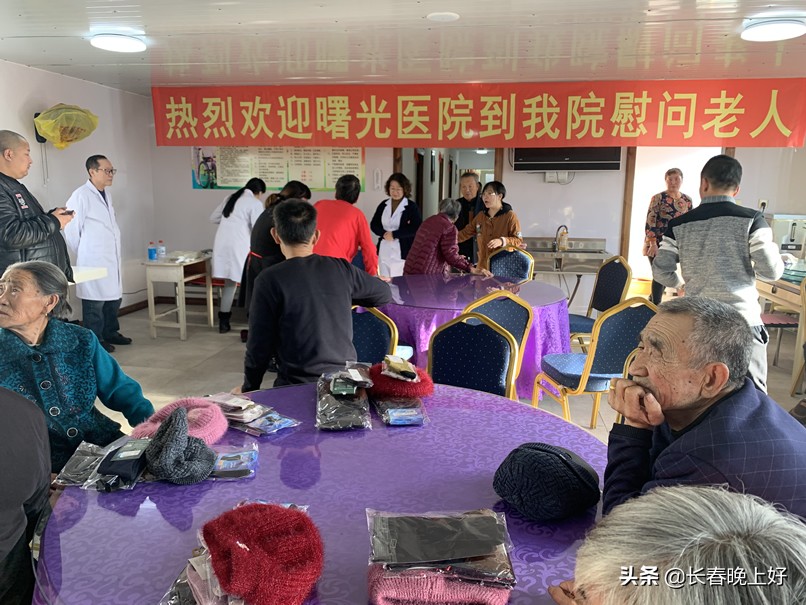 鍚夋灄鏇欏厜娉屽翱澶栫鍖婚櫌,鍖婚櫌瀵掑啲鏆栨剰鍏崇埍鑰佷汉娲诲姩