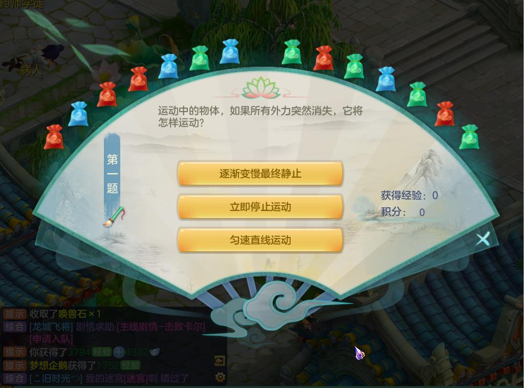 2021steam武侠端游,2022年steam武侠免费游戏排行