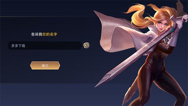 王者荣耀国际版上线,王者荣耀国际版哪里下ios