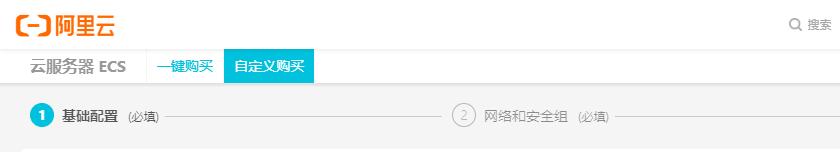 阿里云个人服务器购买优惠,企业购买阿里云服务器作用