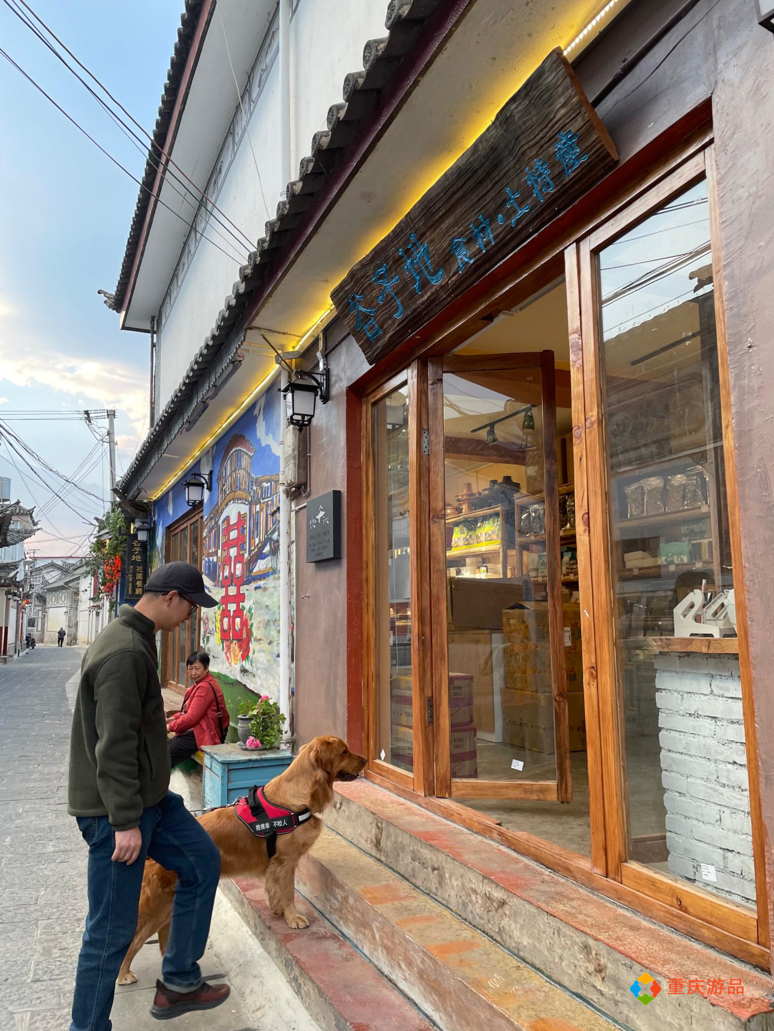 浜戝崡澶х悊鍋堕亣瓒呰窇,澶х悊鍋堕亣瓒呰窇