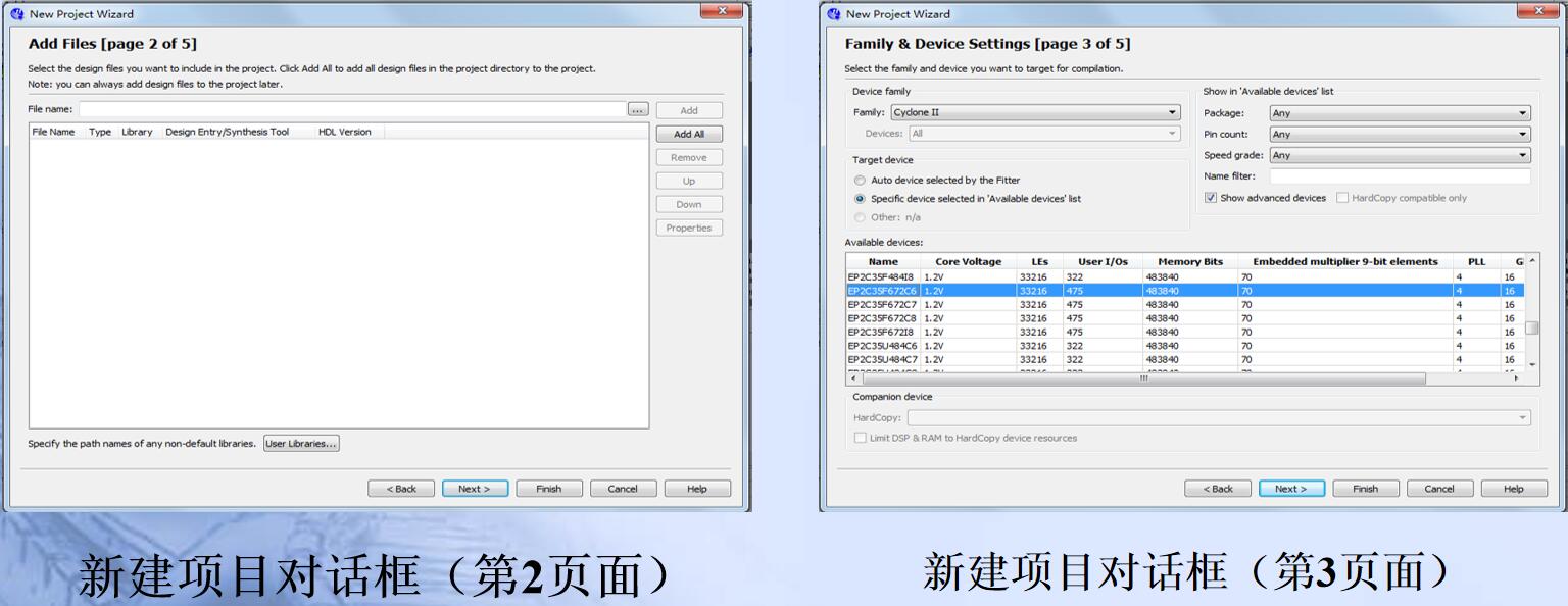 eda工具软件的使用,eda工具软件可以做什么