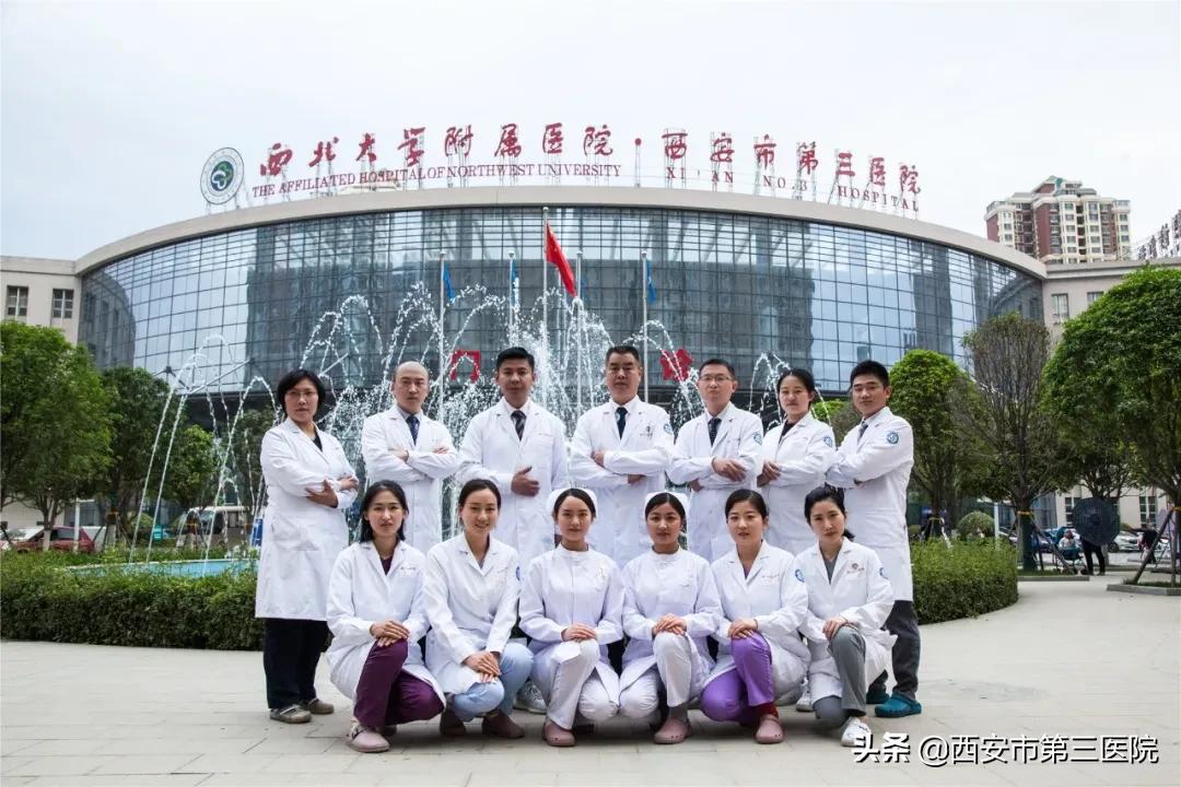 西安哪家医院有皮肤美容科,西安市第三医院美容科都有啥