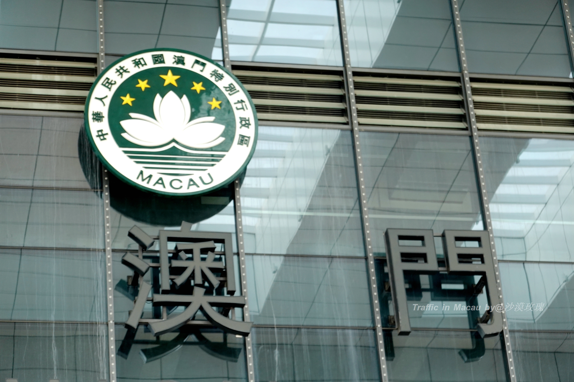 直飞or陆路过关,“非常时期”海陆空玩转澳门全攻略