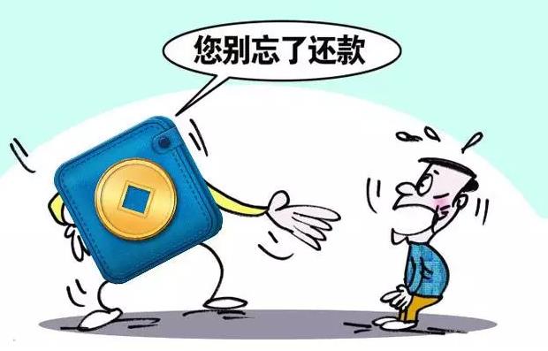 借款逾期会有什么后果,借款逾期算违法吗怎么处理