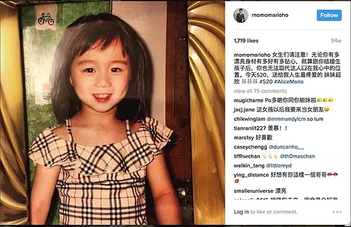 何猷君和奚梦瑶哪年结婚,奚梦瑶嫁给赌王的儿子何猷君了吗