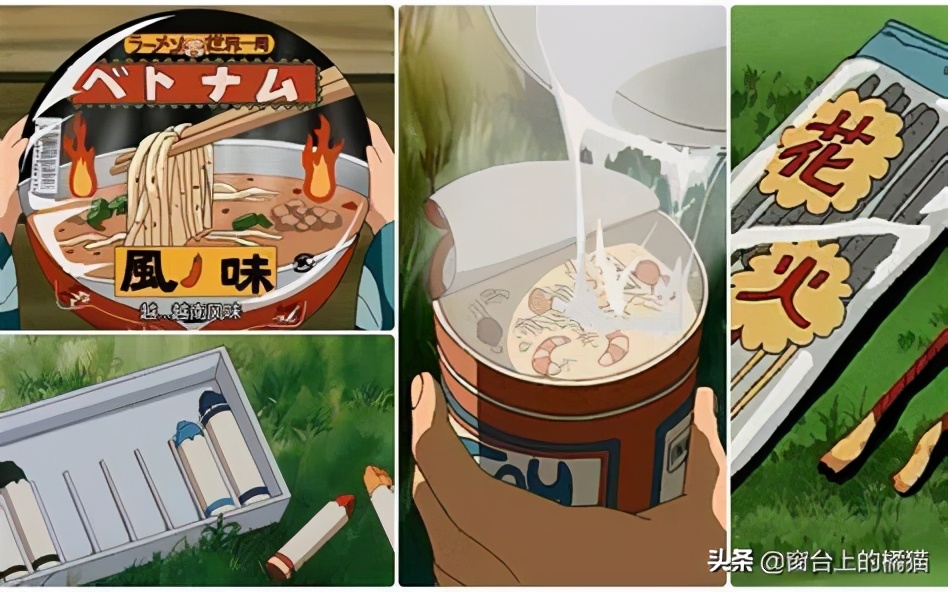 戈薇使用四魂之玉,戈薇带四魂之玉回去