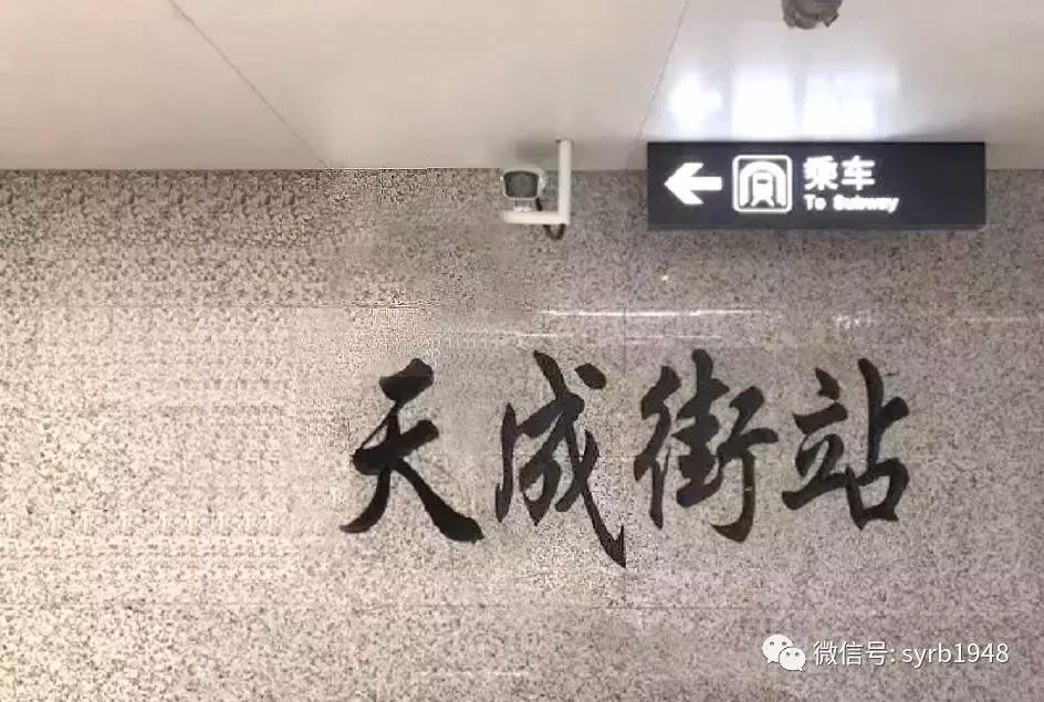 沈阳地铁九号线在哪个口出,沈阳地铁九号线各站点