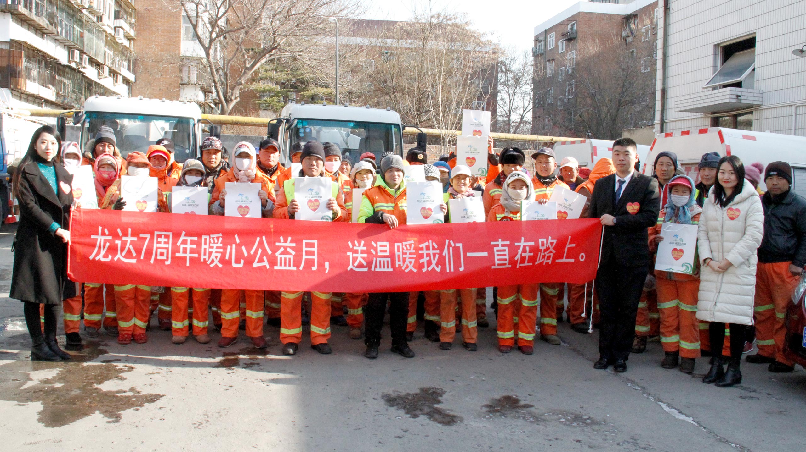 龙达温泉7周年暖心公益月温暖收官音乐盛宴点燃冬日激情