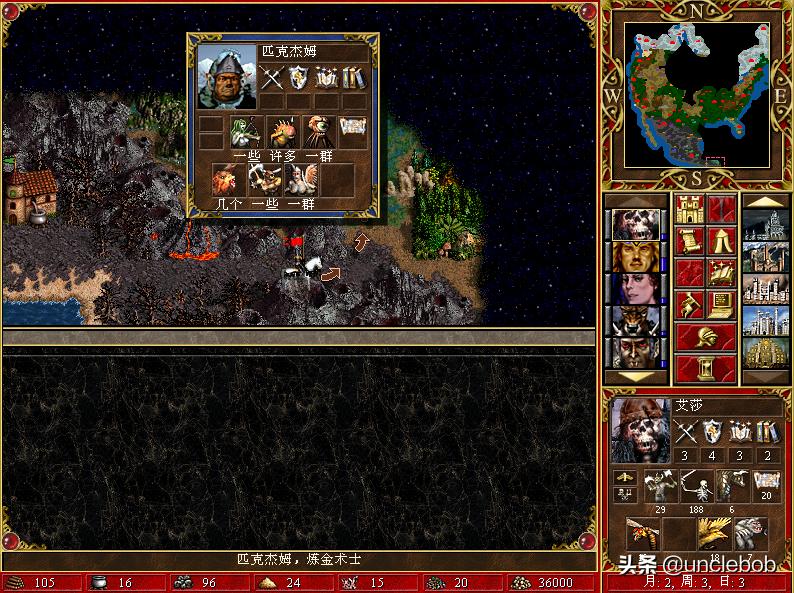 英雄无敌3脆弱平衡失控,电脑瞬间崩盘