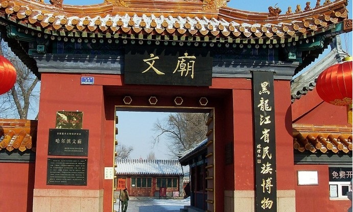 哈尔滨文庙十大秘密,养在深闺人未识下一句