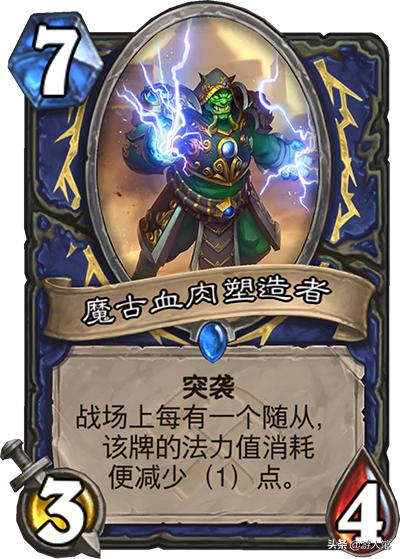 快攻过载萨满,炉石传说快攻过载打脸萨