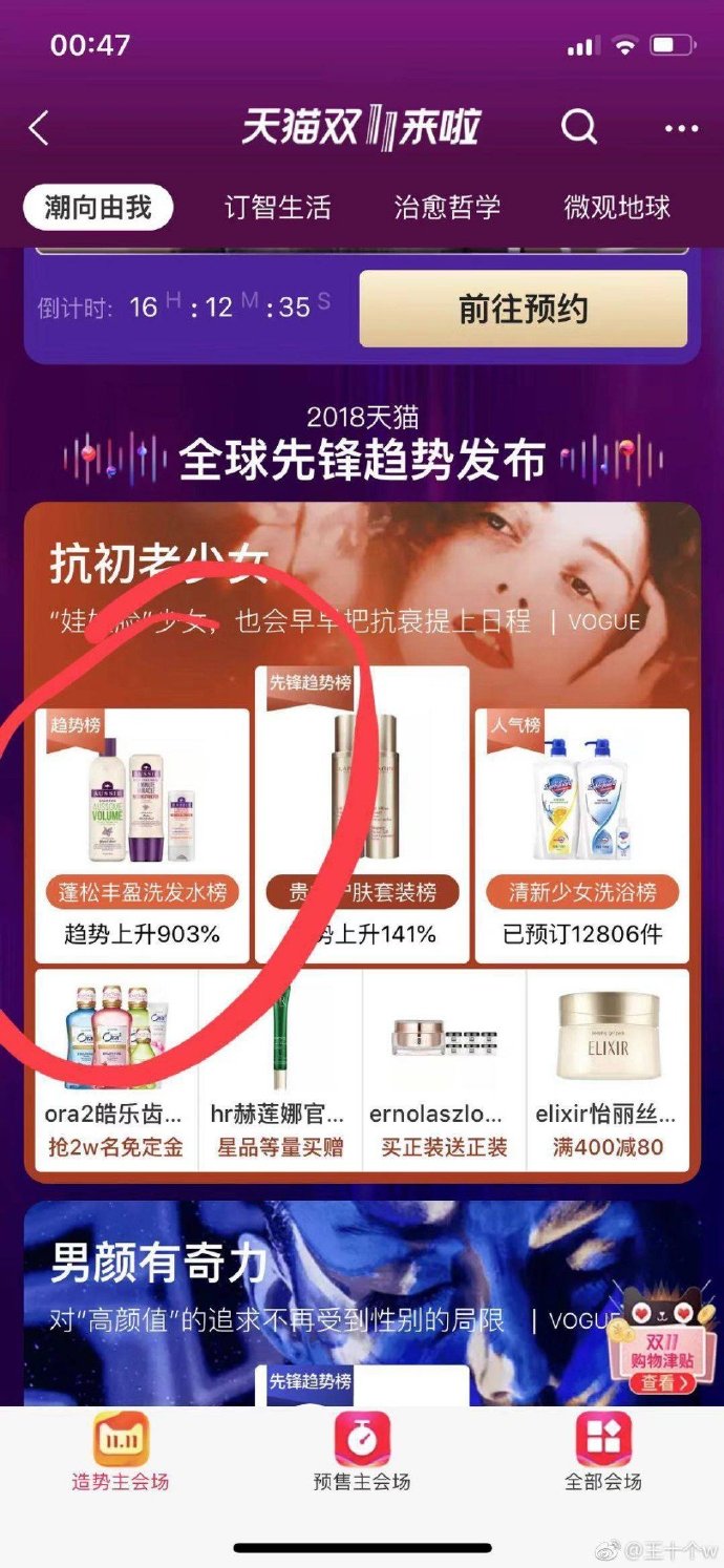 蔡徐坤代言mistine见面会,蔡徐坤19年代言aussie的广告