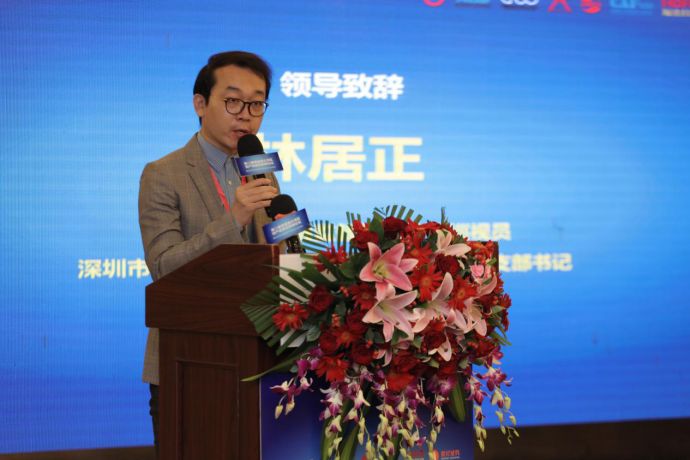 粤港澳大湾区创新创投高峰论坛,2023第二届粤港澳大湾区湾商大会