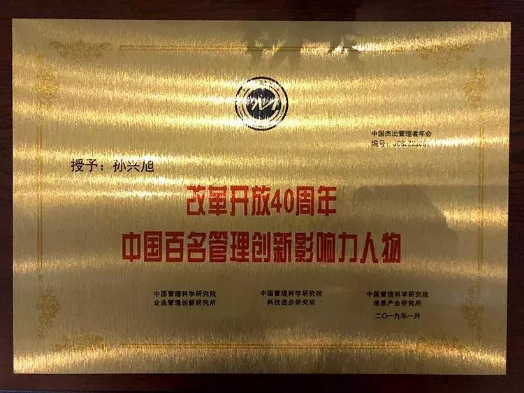 重磅：中科国医与中管院创新所联盟发起中国中医药产业联盟委员会