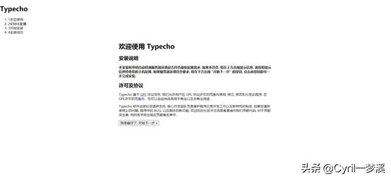 如何选择适合自己的网站建站程序,博客网站建站流程是什么