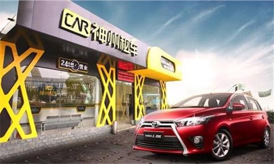 上汽与神州租车,神州租车与大众哪个好