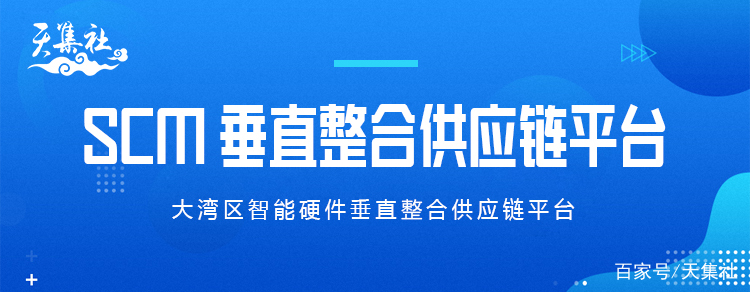 天集社平台8.26-9.1需求汇总
